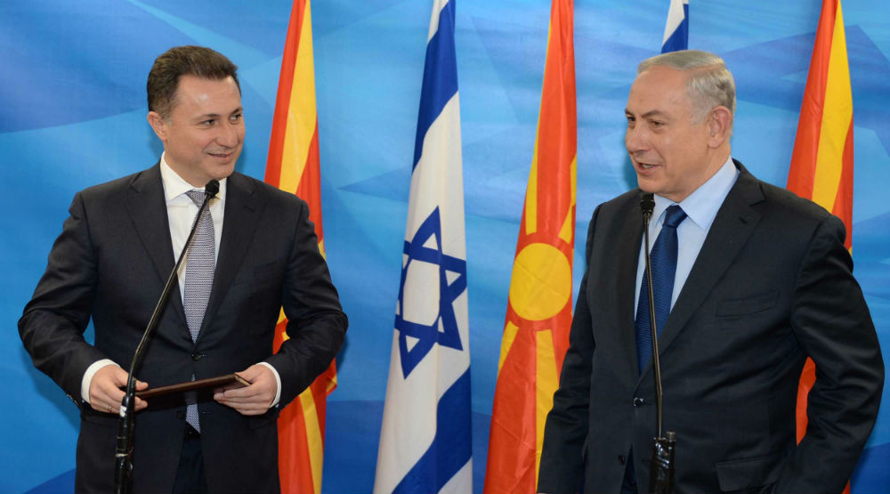 Од средбата меѓу Груевски и израелскиот премиер Нетанјаху минатиот месец | Фото: МИА