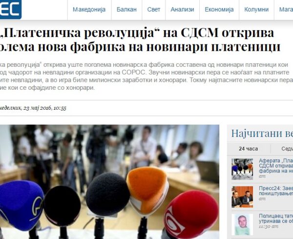Дел од текстовите насловени како истражувања, во кој се објавуваат податоци за приватни граѓани, заштитени со закон