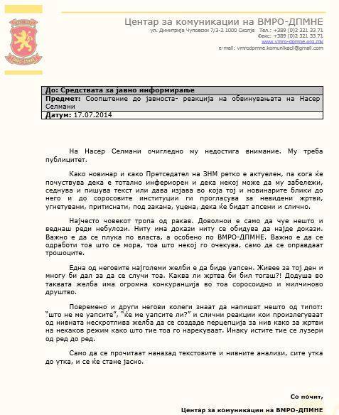 VMRO-DPMNE_protiv_Naser_Selmani