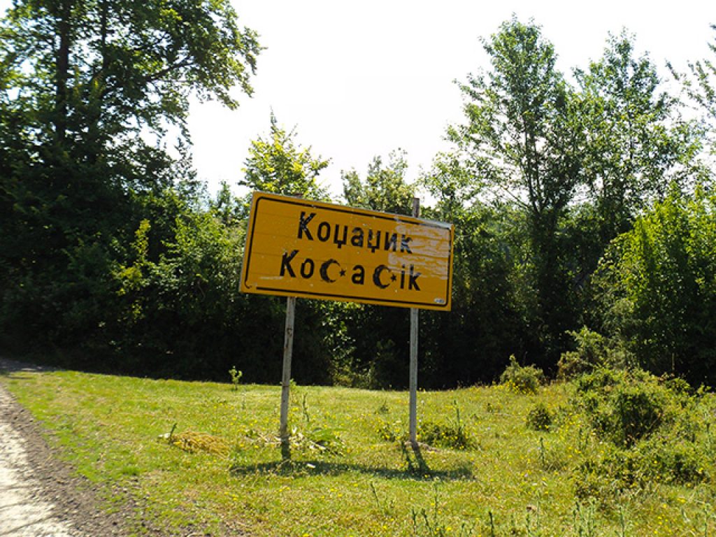 Знакот за добредојде во Коџаџик | Фото: Г. Трпковски