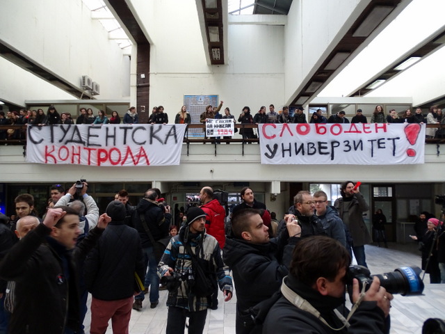 Студентите бараат итно одложување на новиот Закон за високо образование најмалку до 2018 година | Фото: Синиша Јаков Марушиќ