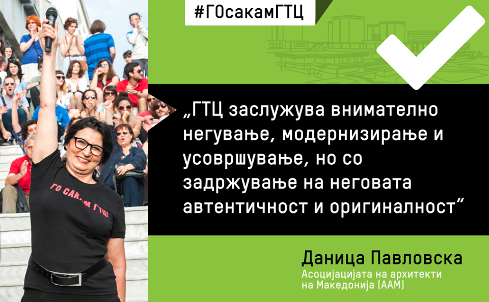 Даница Павловска е еден од најактивните членови на граѓанската иницијатива која претендира да се задржи автентичниот изглед на ГТЦ | Фото: Фејсбук страна на „Го сакам ГТЦ“