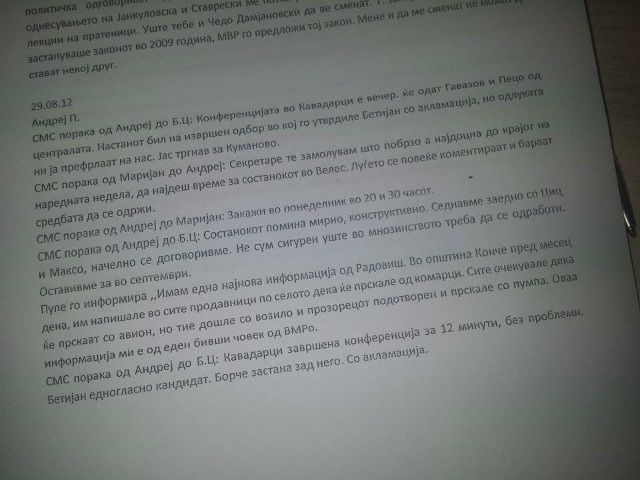 Дел од документите за кои Заев тврди дека се транскрипти од прислушувани разговори