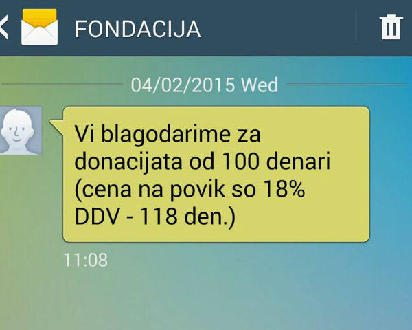 СМС пораката што ќе ја добиете доколку донирате за помош на настраданите во поплавите