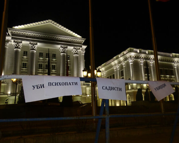 Оградата пред Владата е излепена со пораки од револтирани граѓани | Фото: М. Јордановска