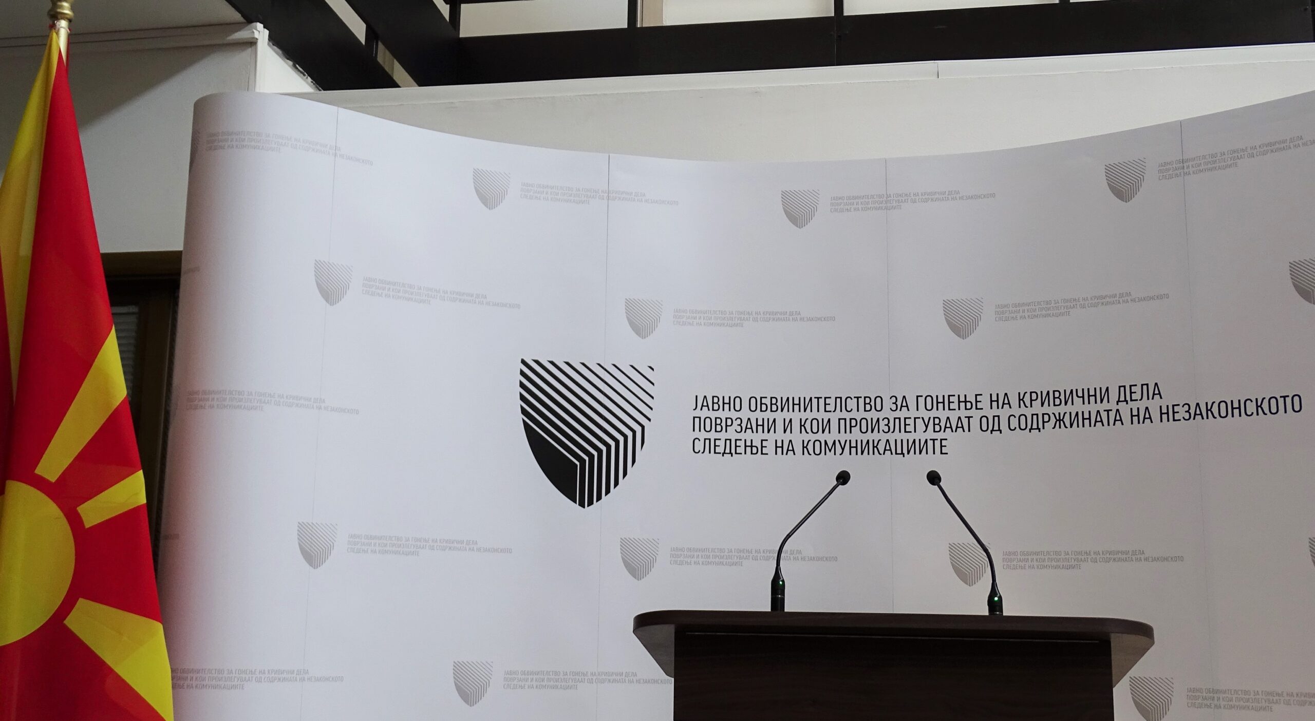Истрагите на СЈО меѓу судот и контејнерот