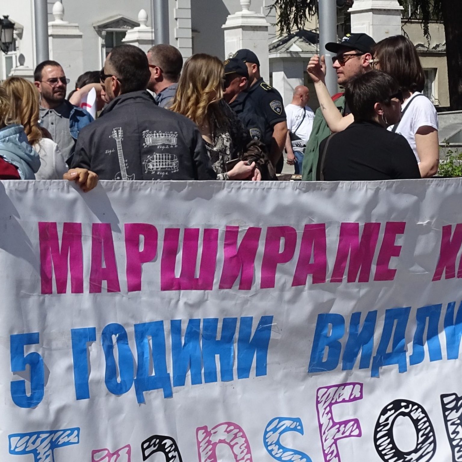 Маршот за видливост на трансродовите луѓе се одржа по петти пат.