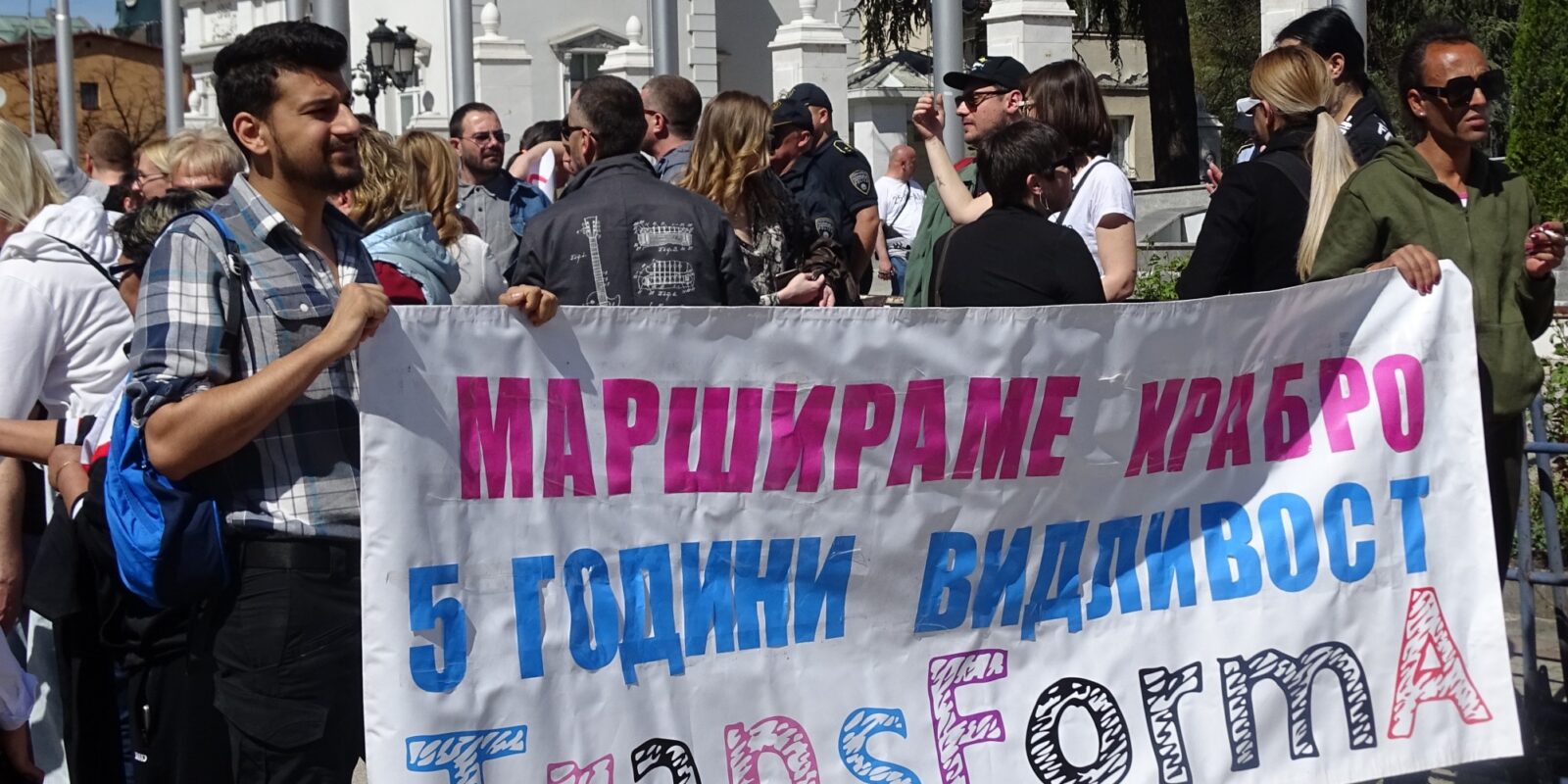 Маршот за видливост на трансродовите луѓе се одржа по петти пат.