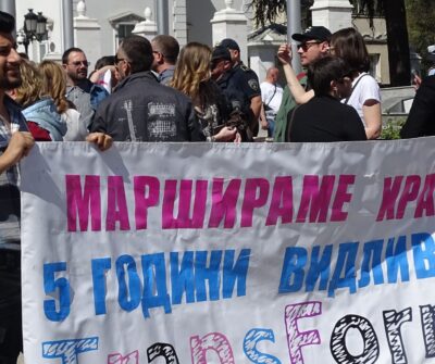 Маршот за видливост на трансродовите луѓе се одржа по петти пат.