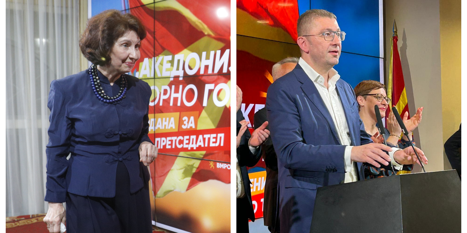 Mickovski i Siljanovska Davkova