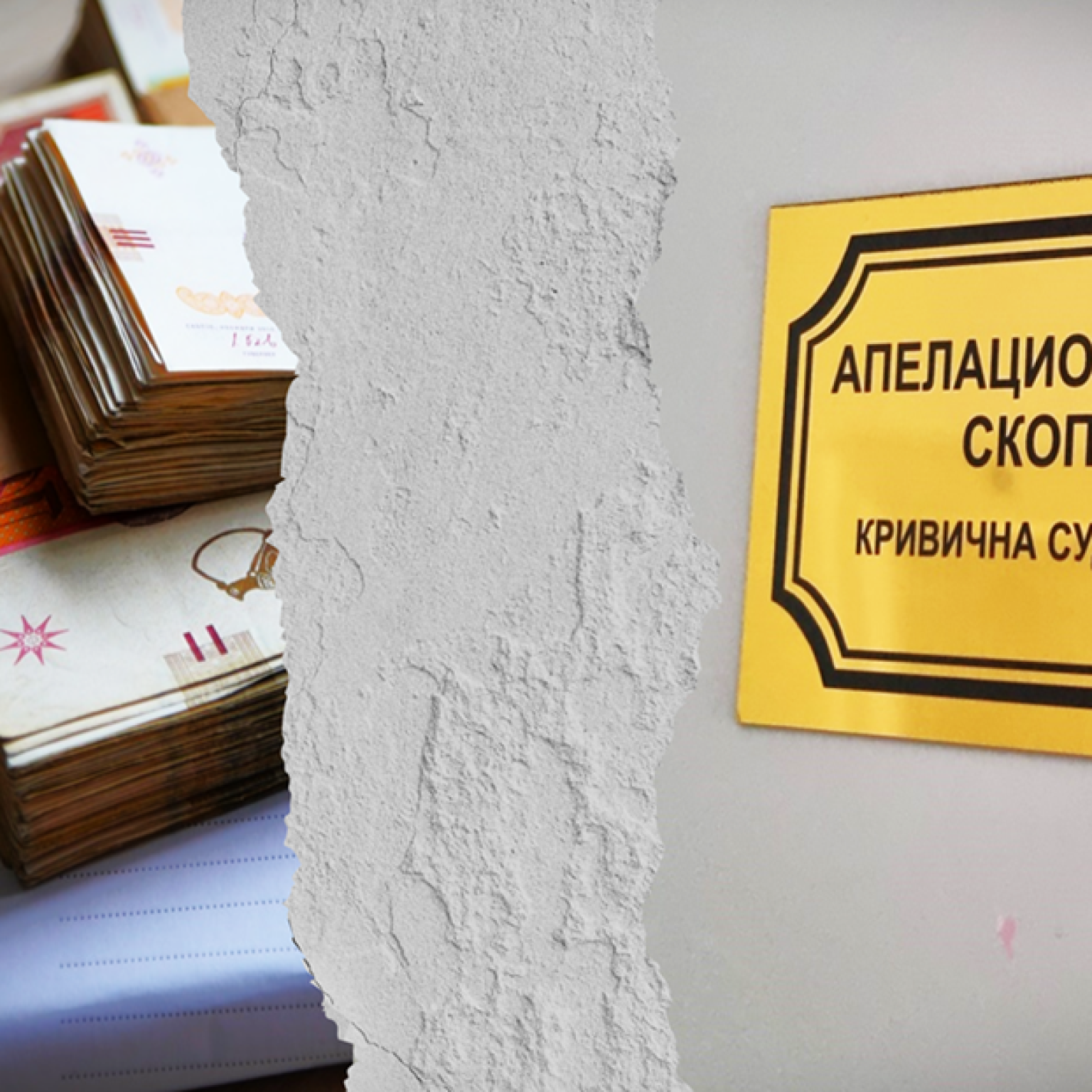Перење пари