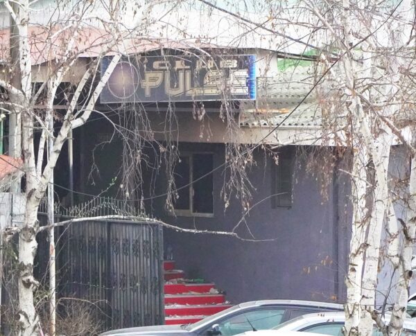 Истрага Кочани