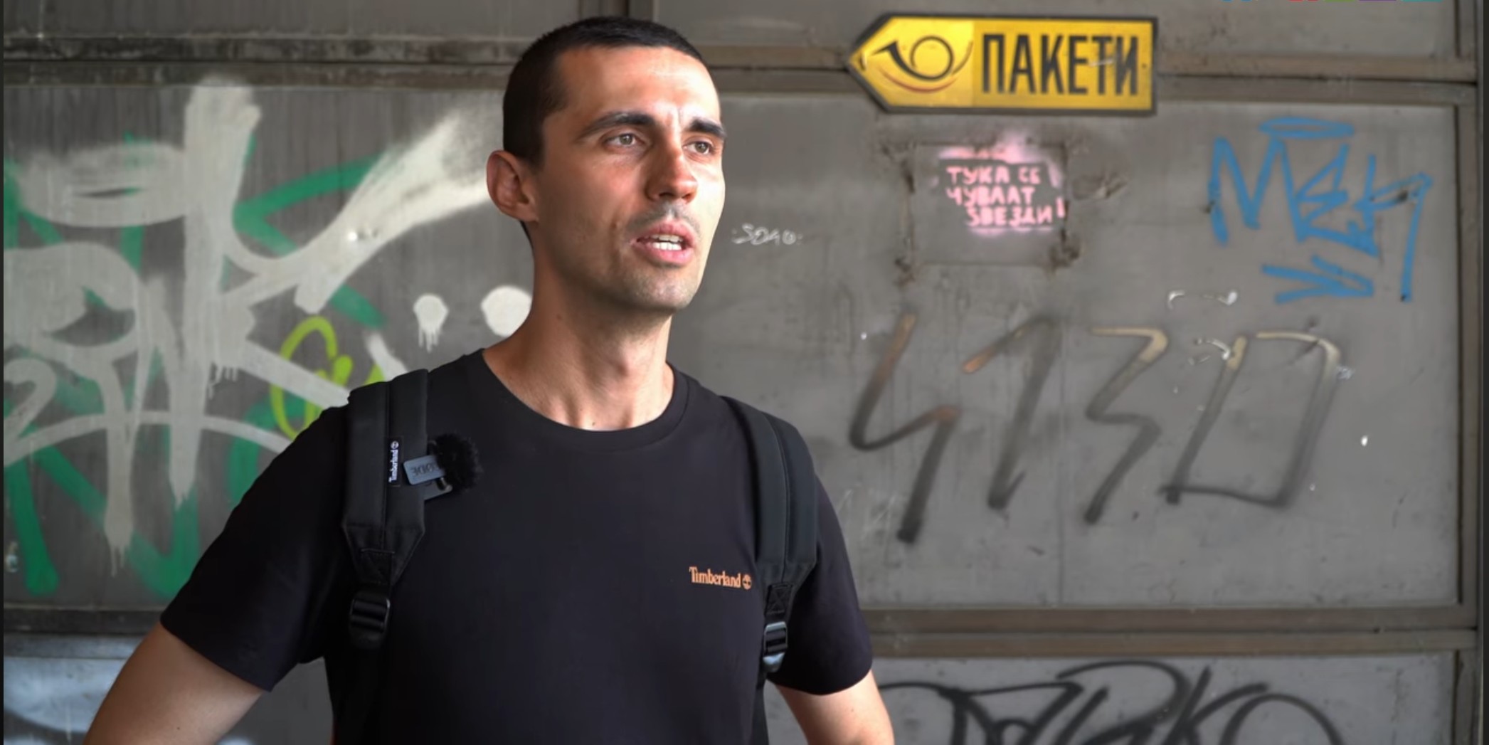 Ја изначекал пратката, за по четири месеци да му стигне двојно | Фото: БИРН