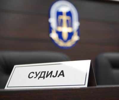 судија БИРН