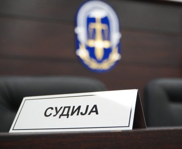 судија БИРН