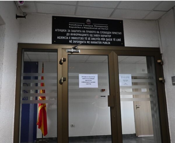 Agencija za sloboden pristap do informacii od javen karakter