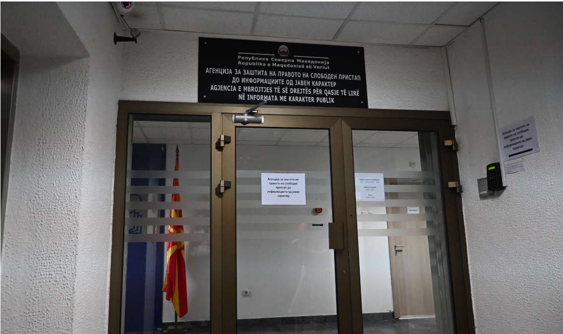 Поништен огласот за избор на директор на Агенцијата за пристап до информации